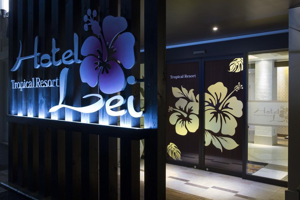Hotel Lei (Adults Only) Funabashi Exteriör bild